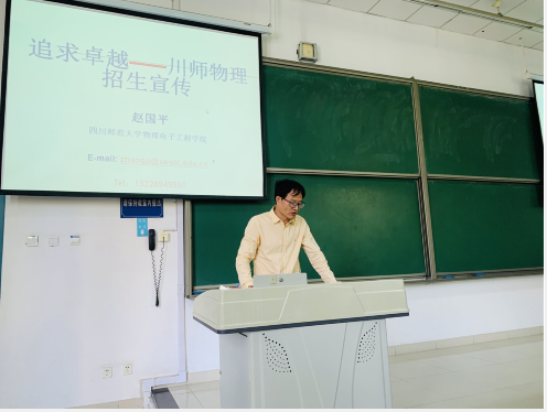 赵国平.png 赵国平.png