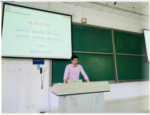 段满益.png 段满益.png