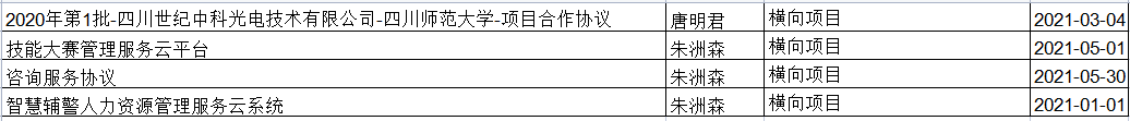 QQ图片20230901164628.png